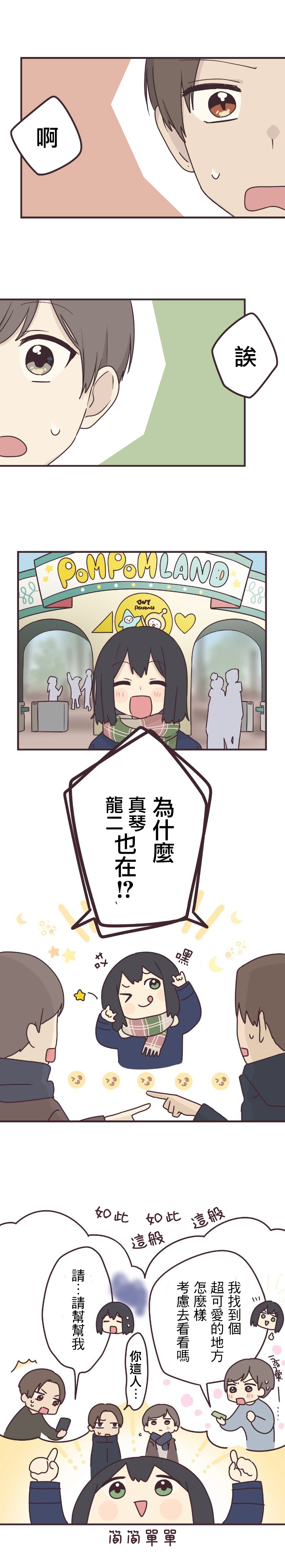 第59话0