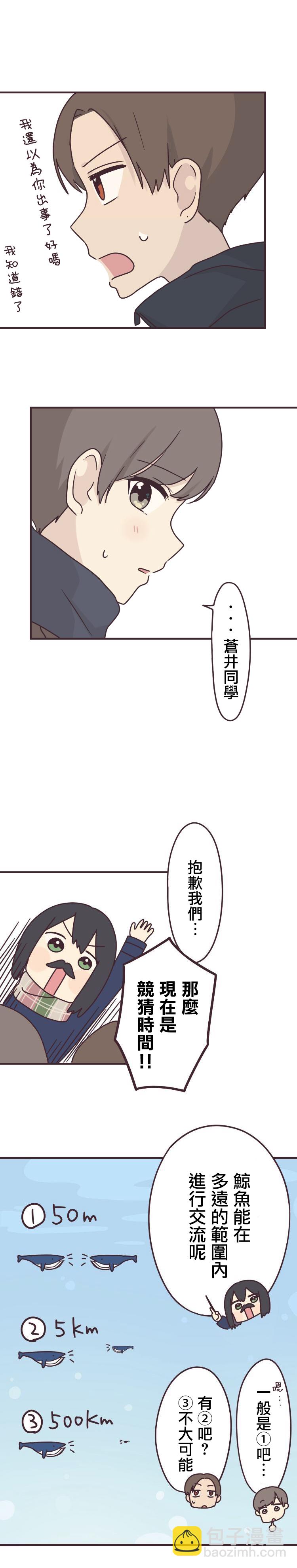 第59话1