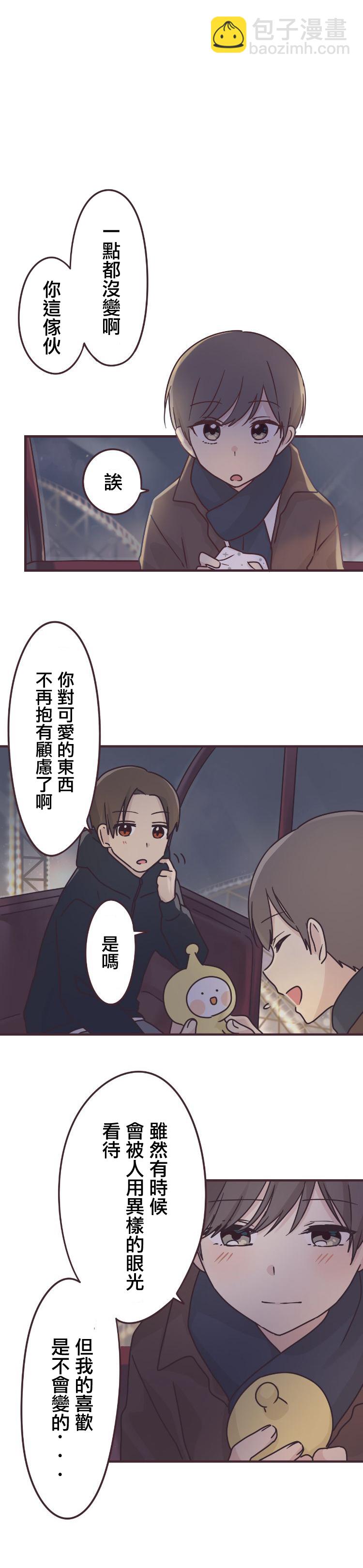 第59话12