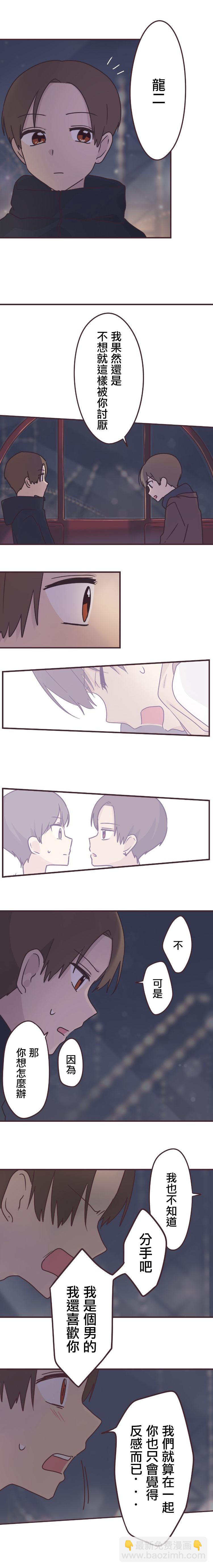 第59话13