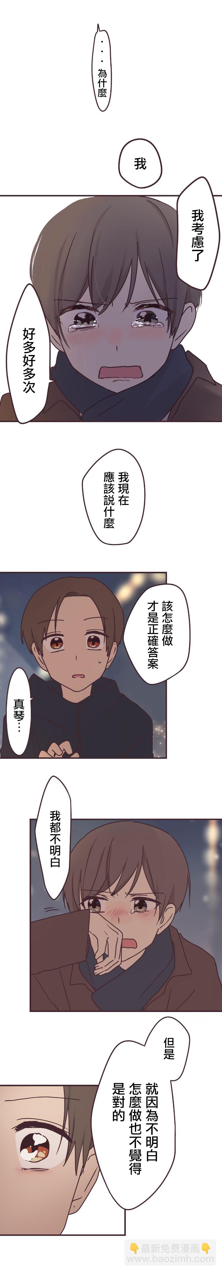第59话14