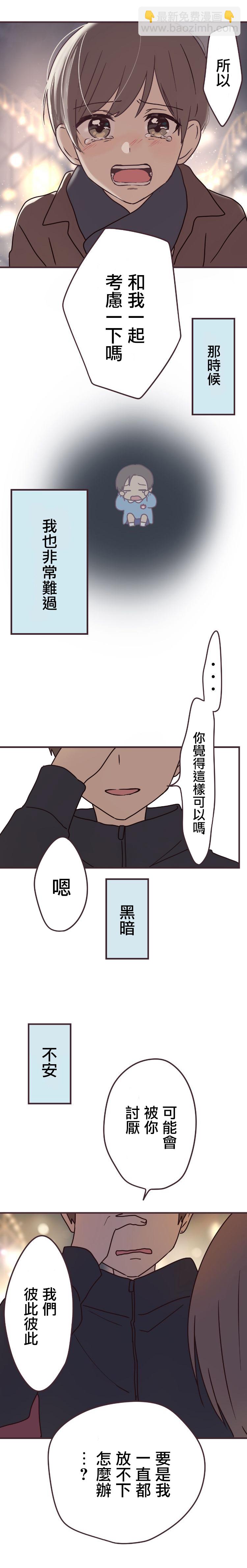 第59话15