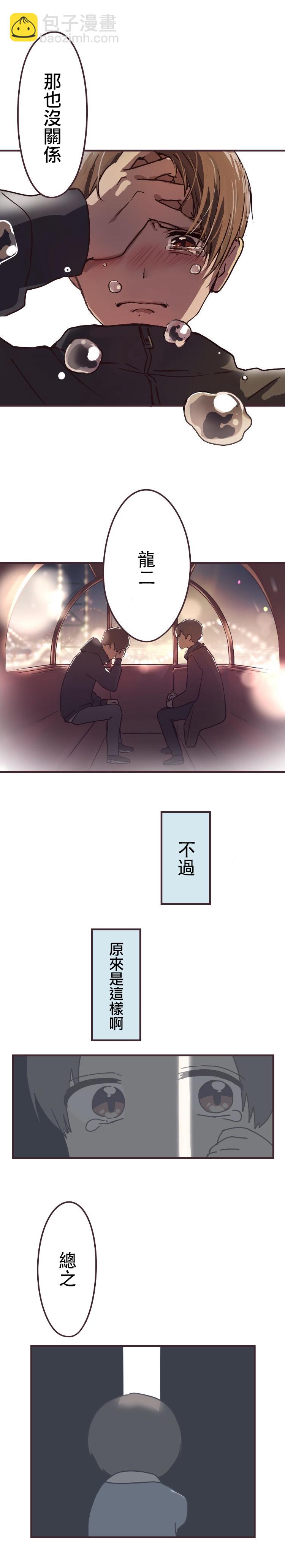 第59话16