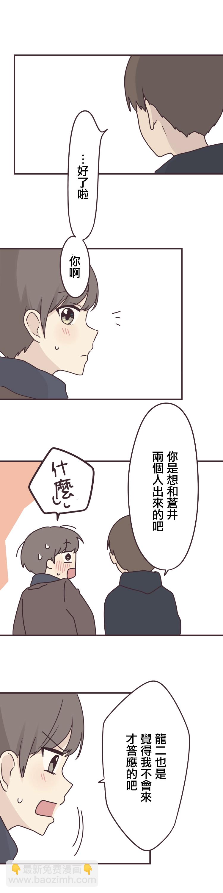 第59话4