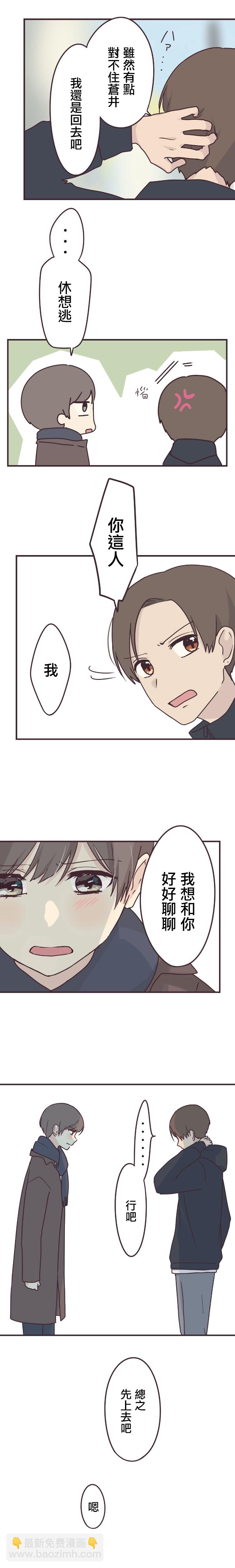 第59话5