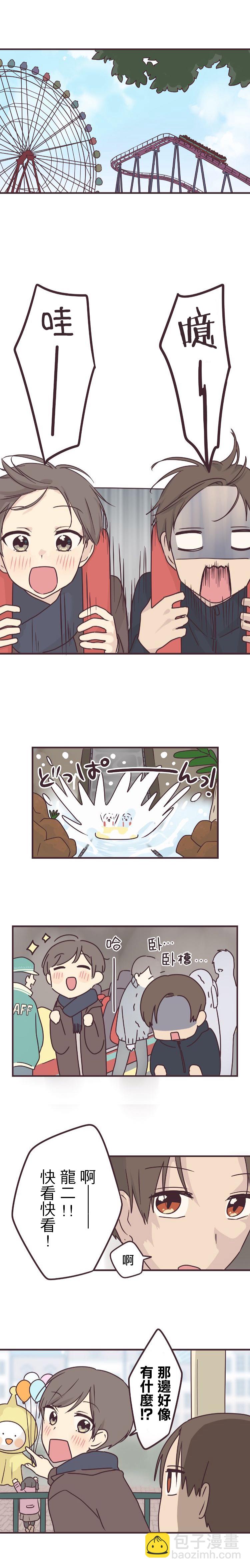 第59话6