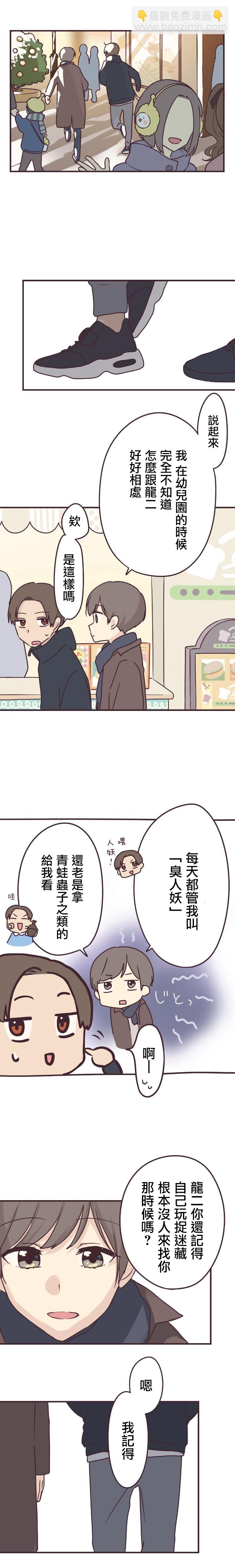 第59话8