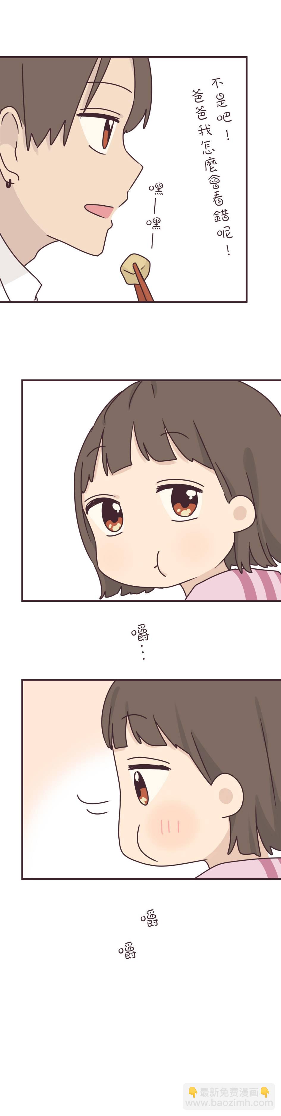 第60话10