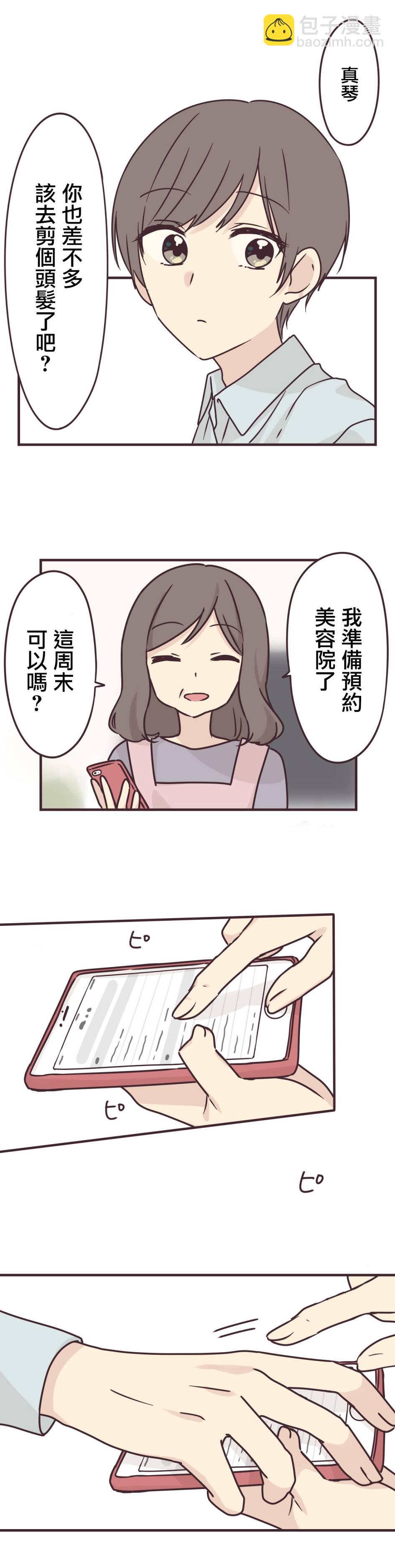 第60话11