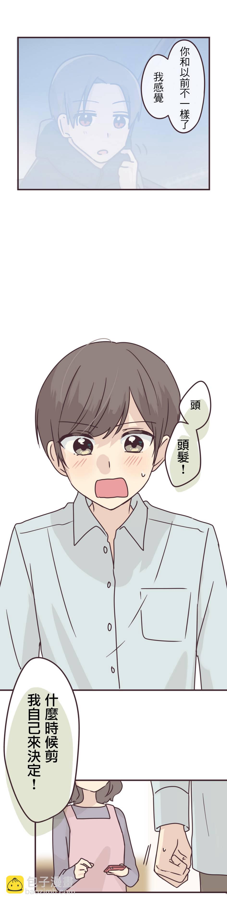 第60话13