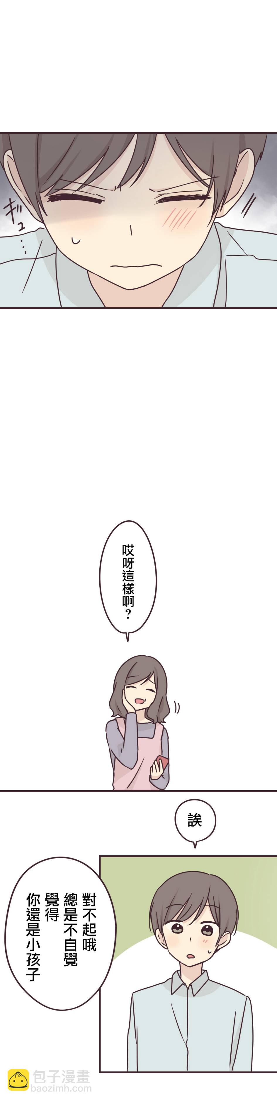 第60话14