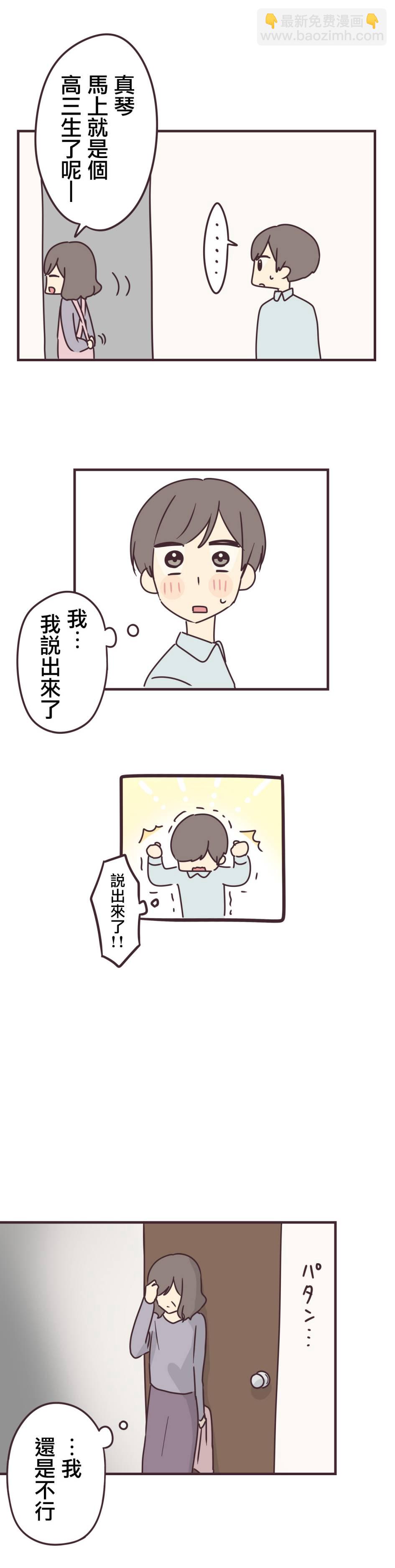 第60话15