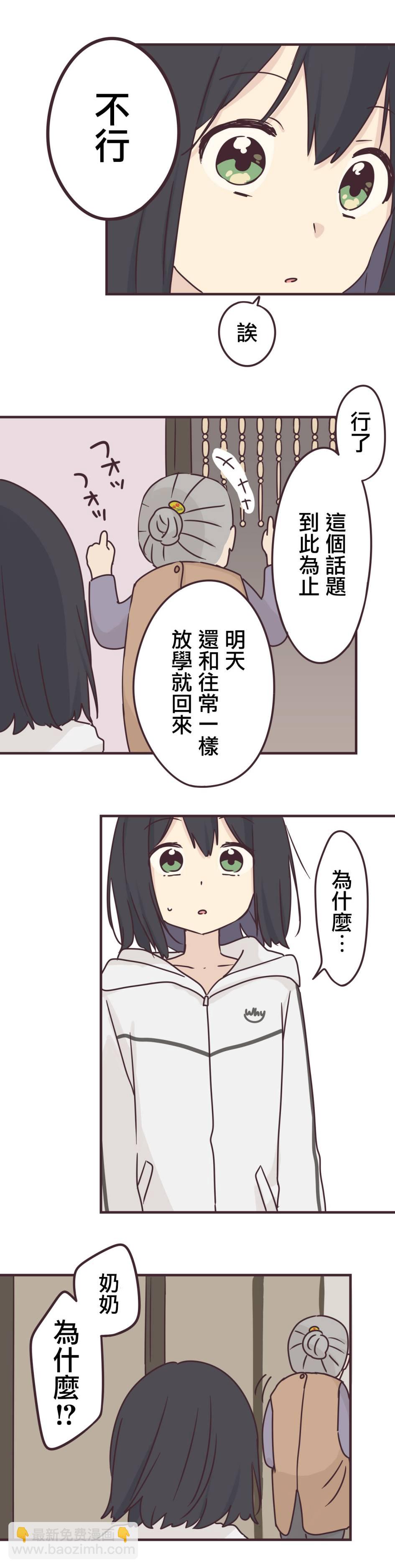 第60话18