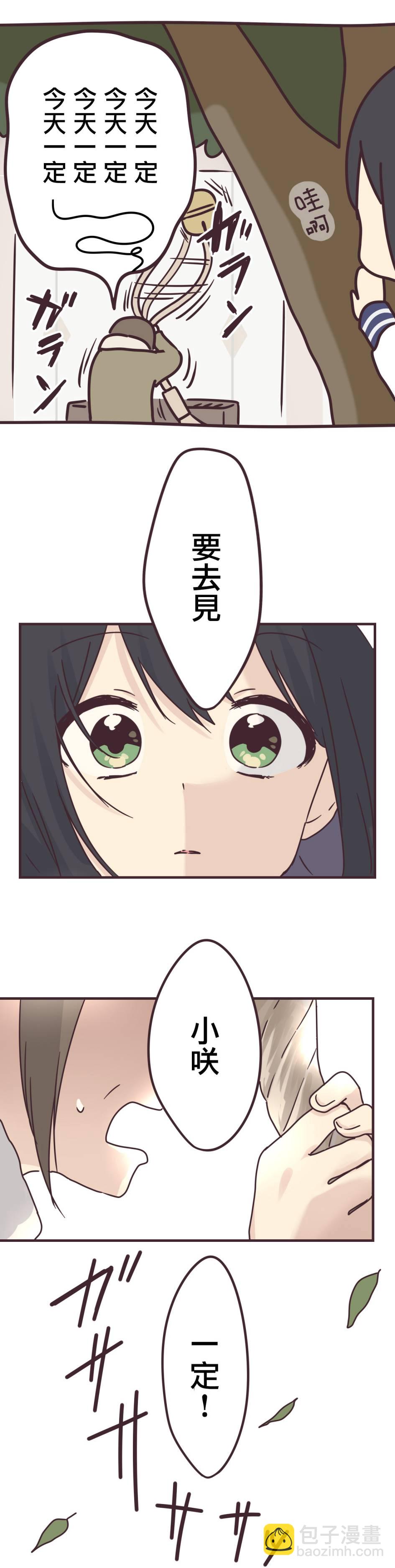 第60话3
