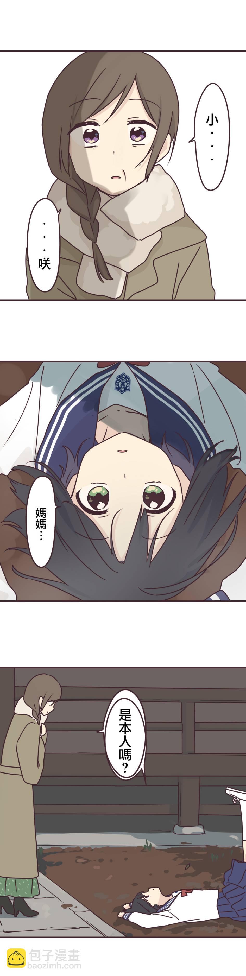 第60话5