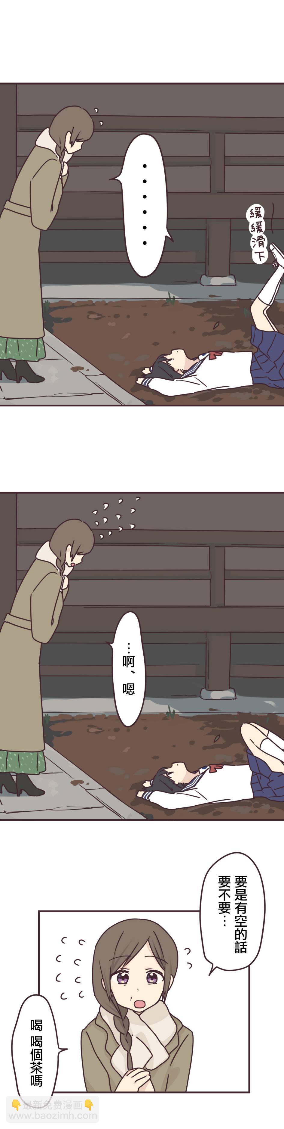 第60话6