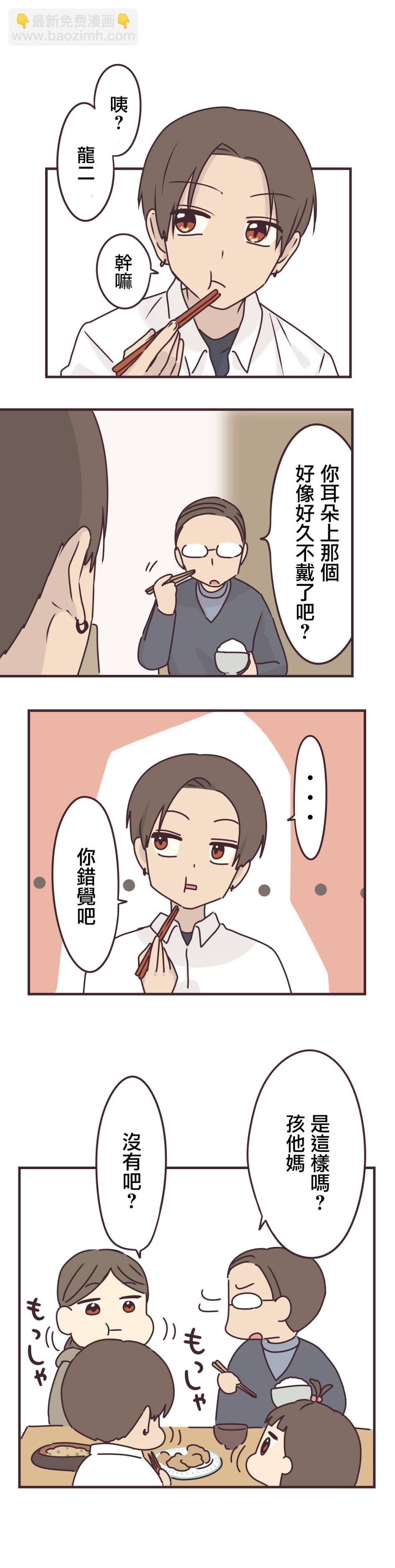 第60话9
