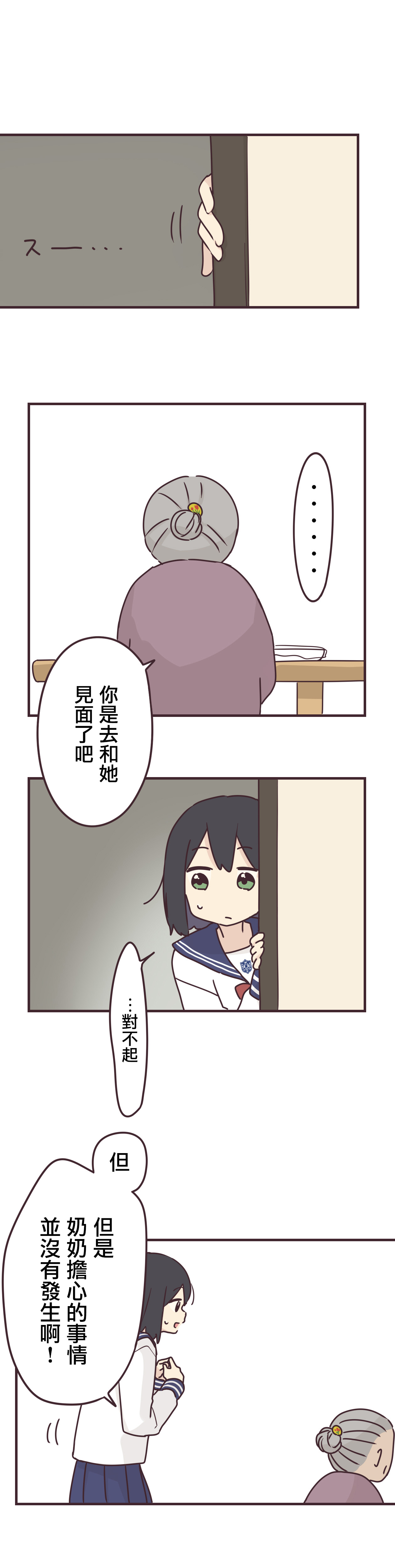 第62话0