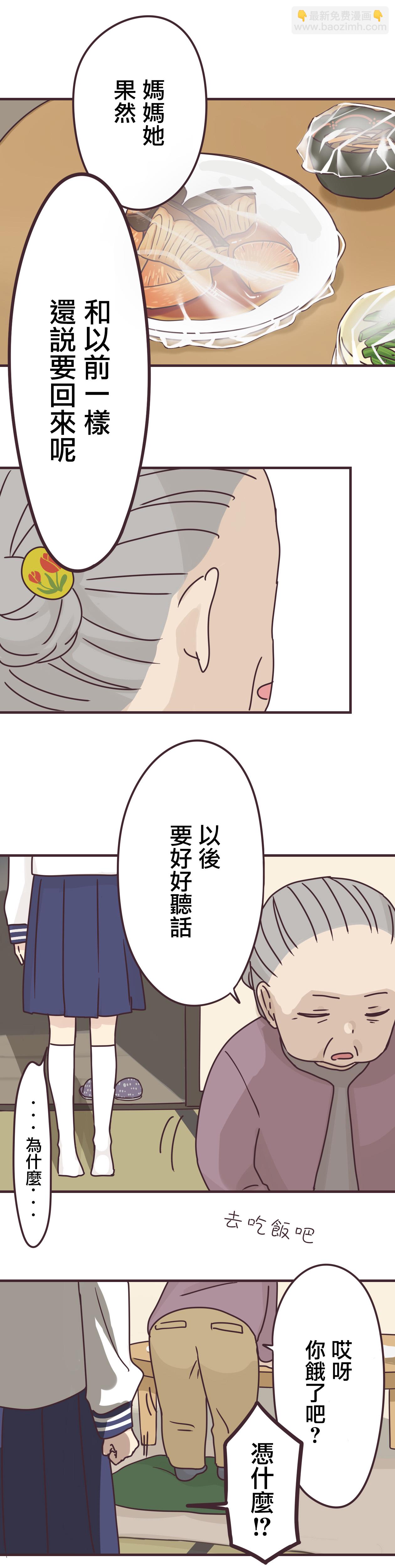 第62话1