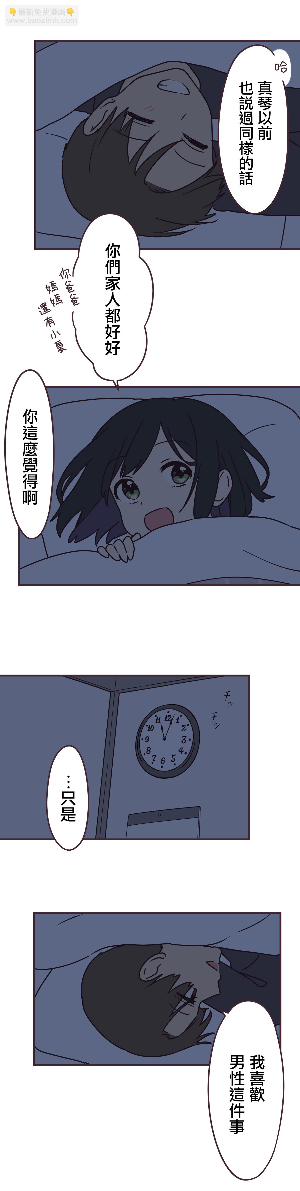 第62话10