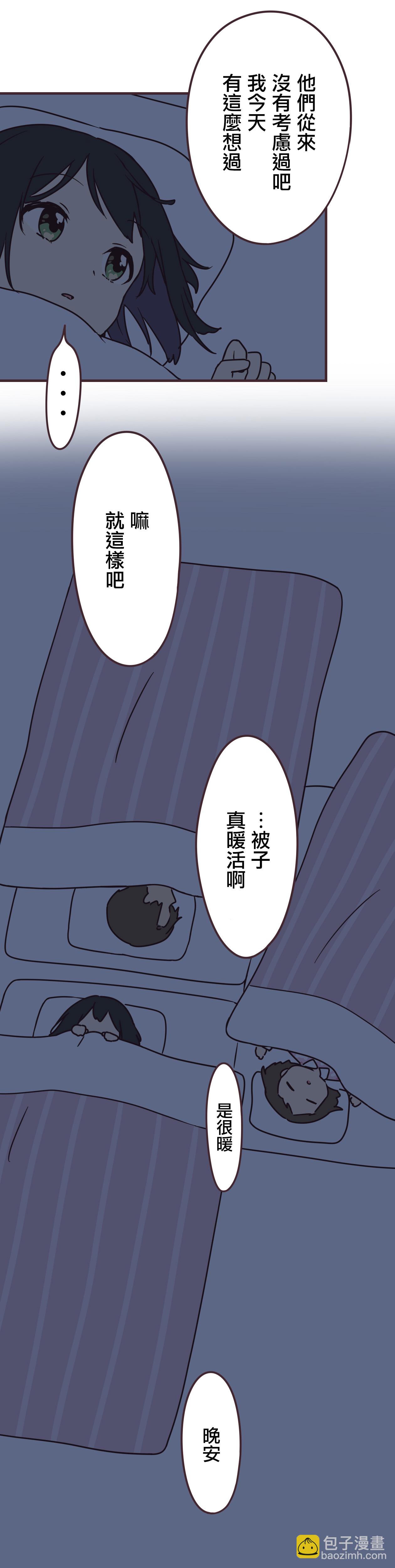 第62话11