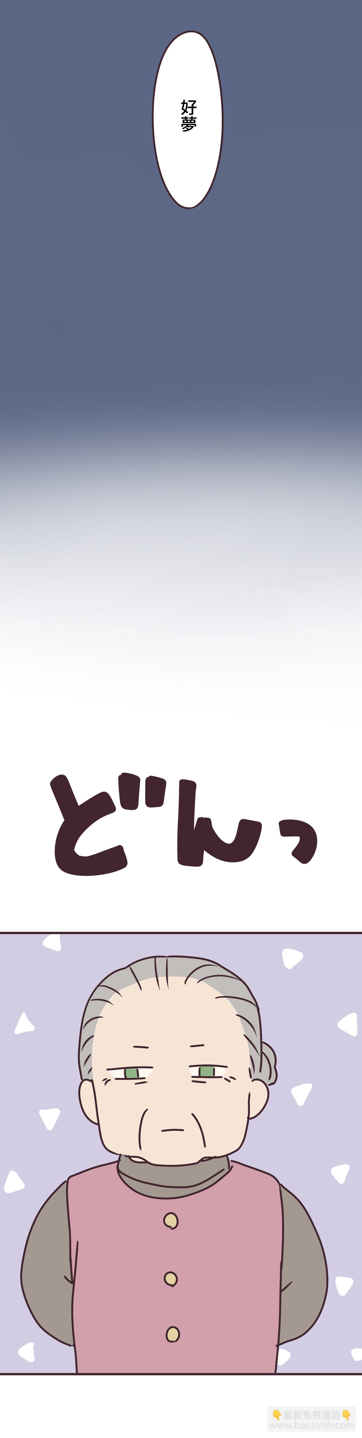 第62话12