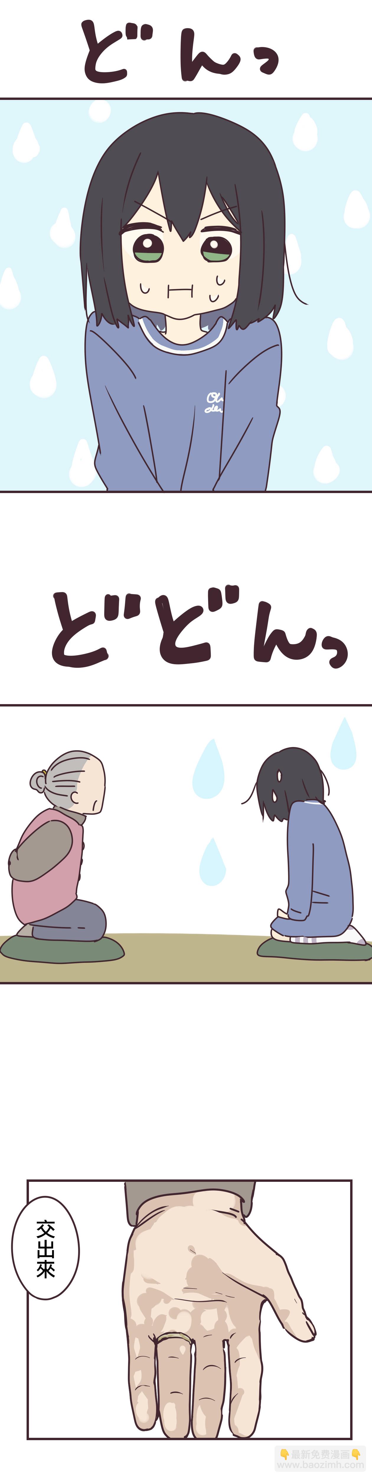 第62话13