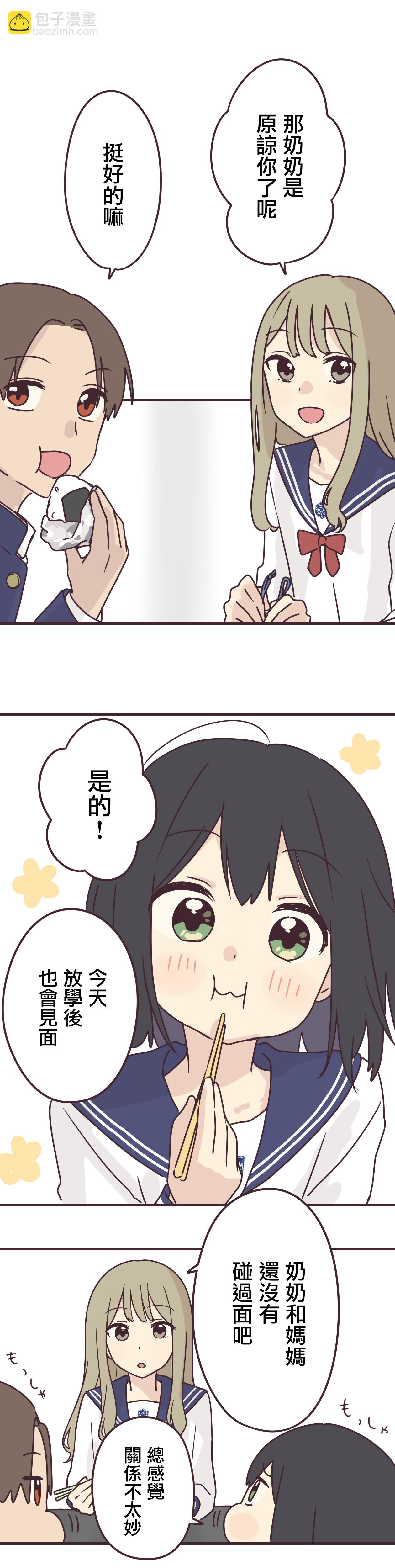 第62话16