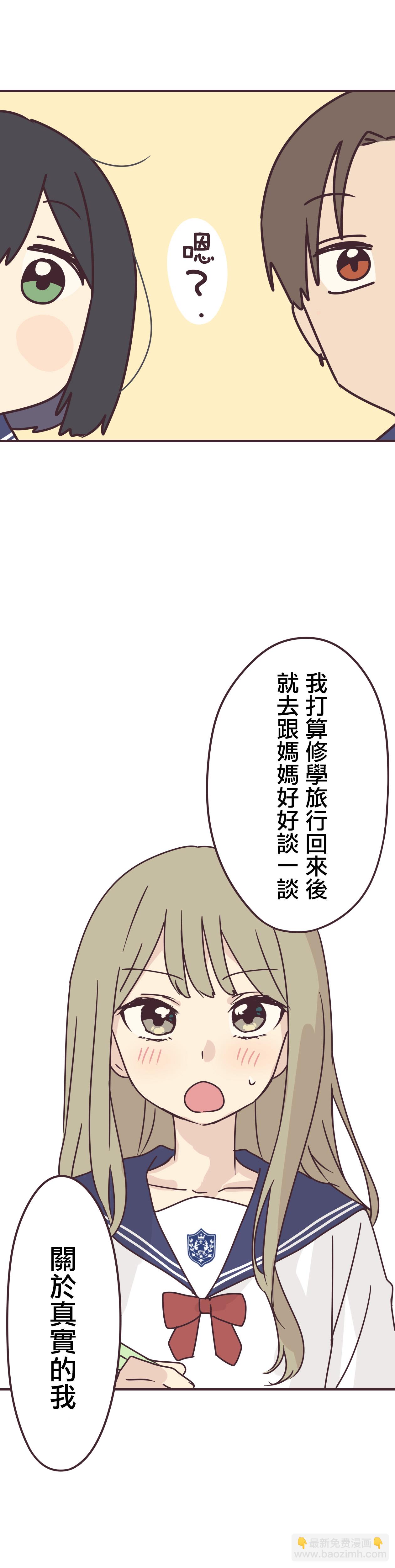 第62话19