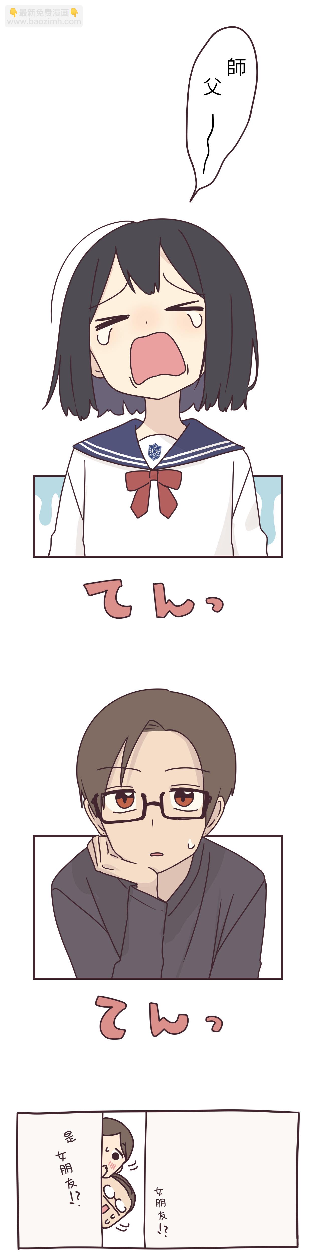 第62话4