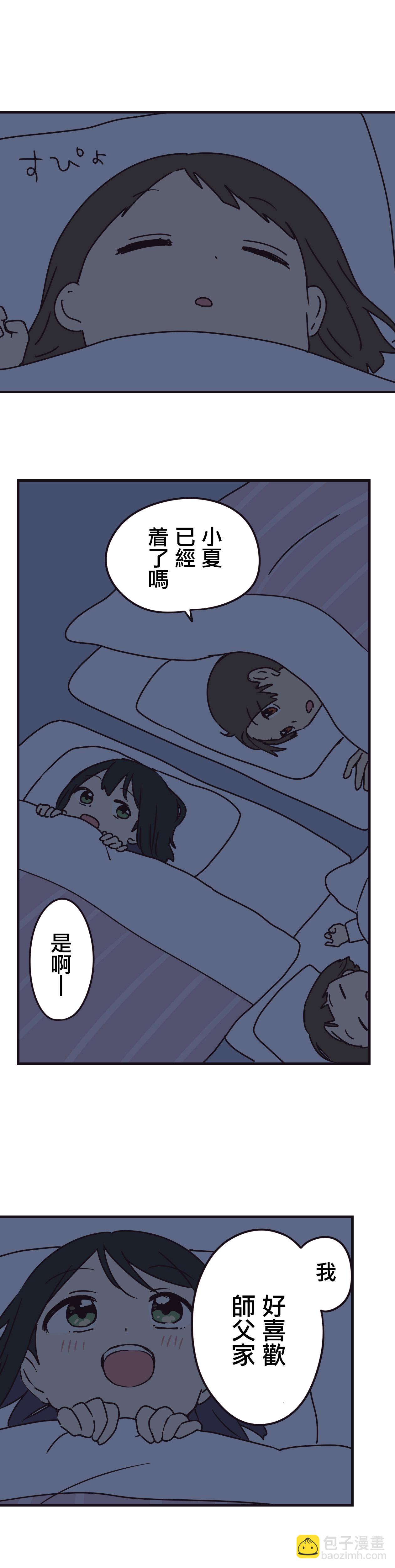 第62话9