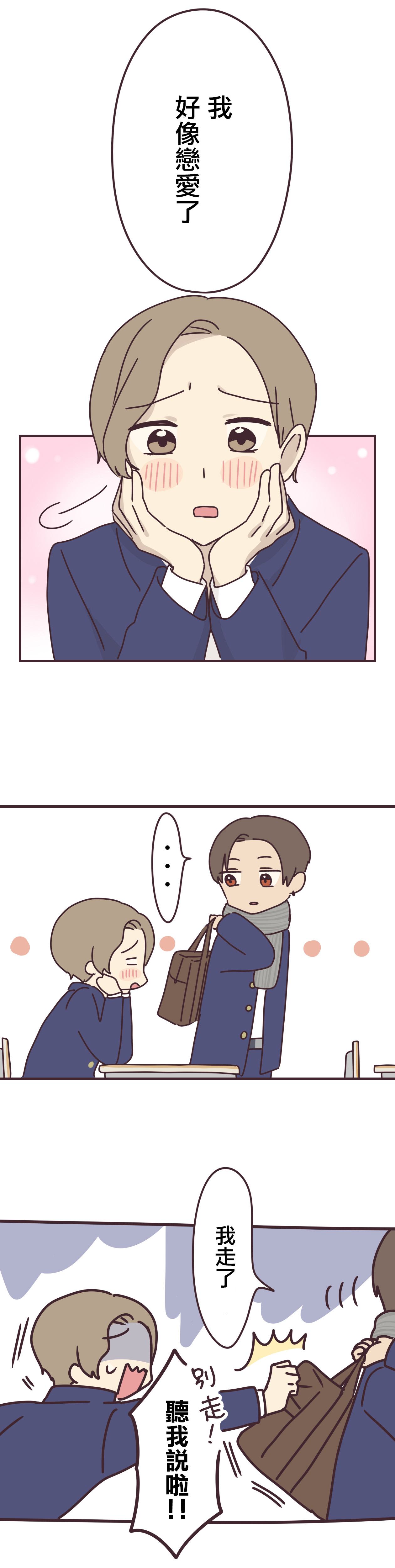 第63话0