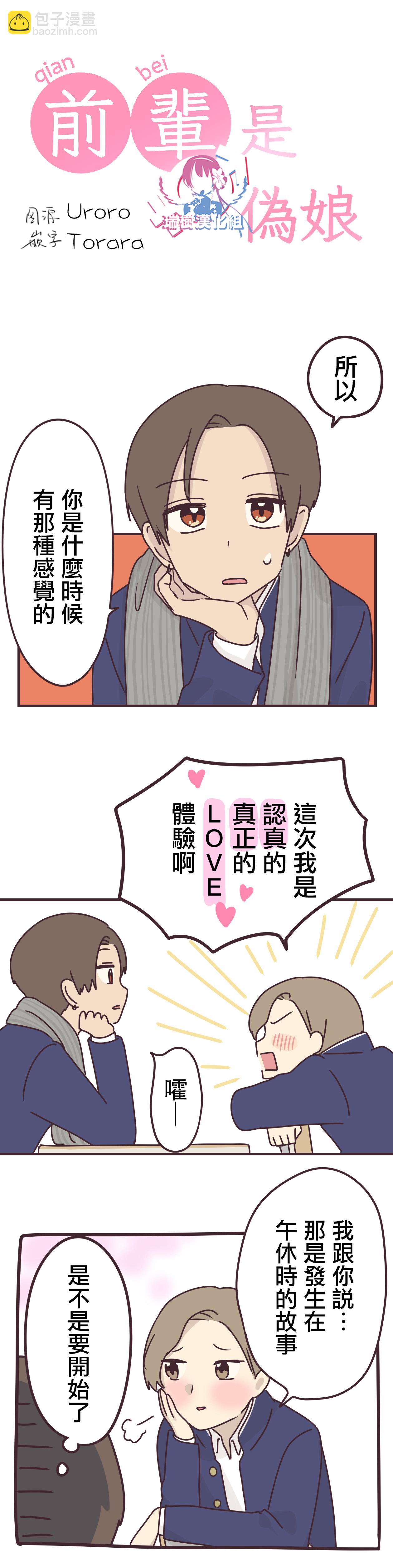 第63话1