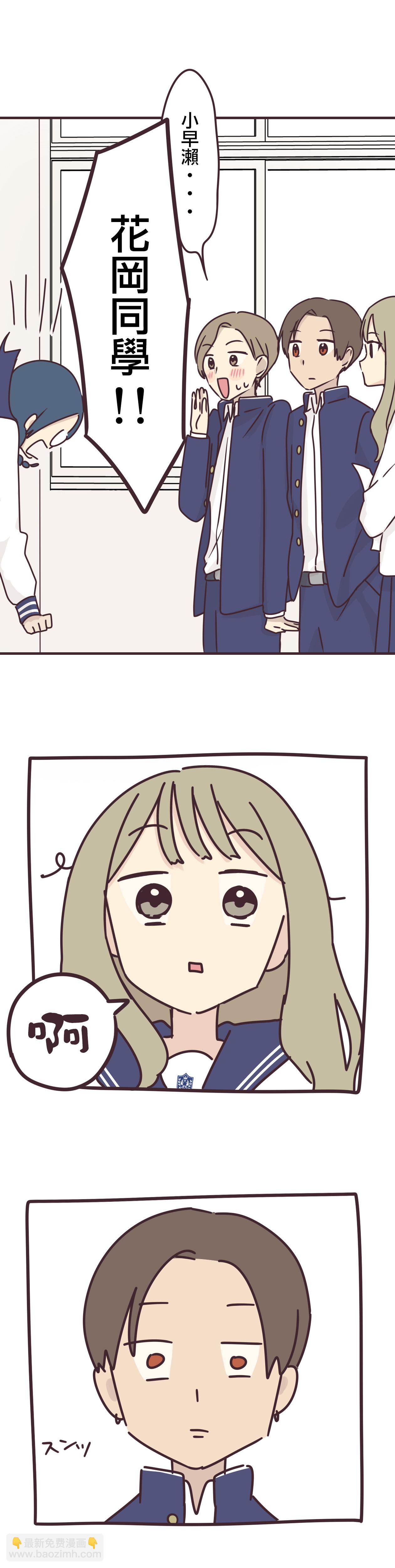 第63话11