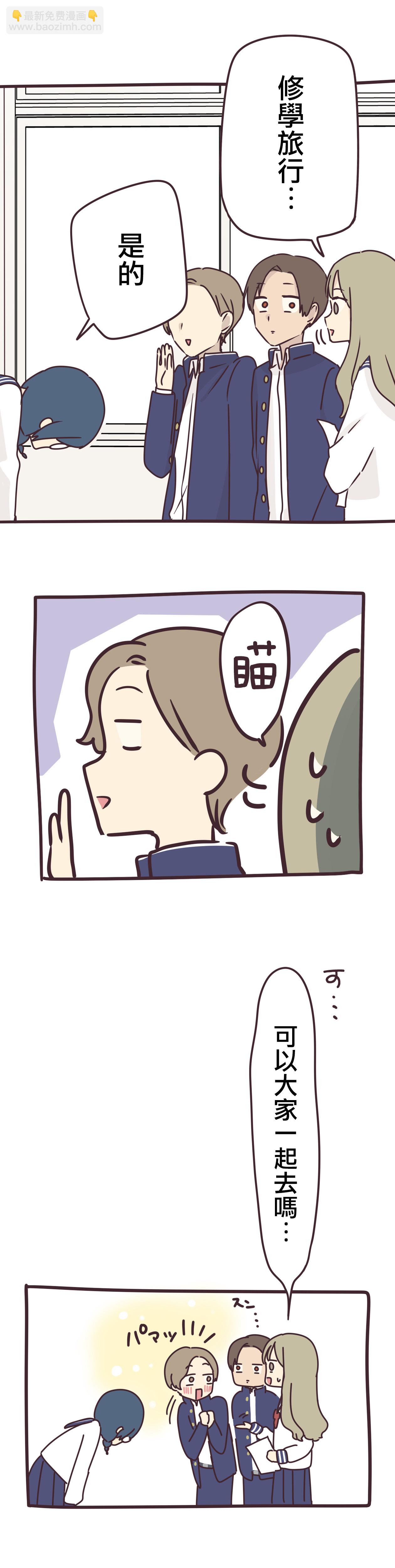 第63话13