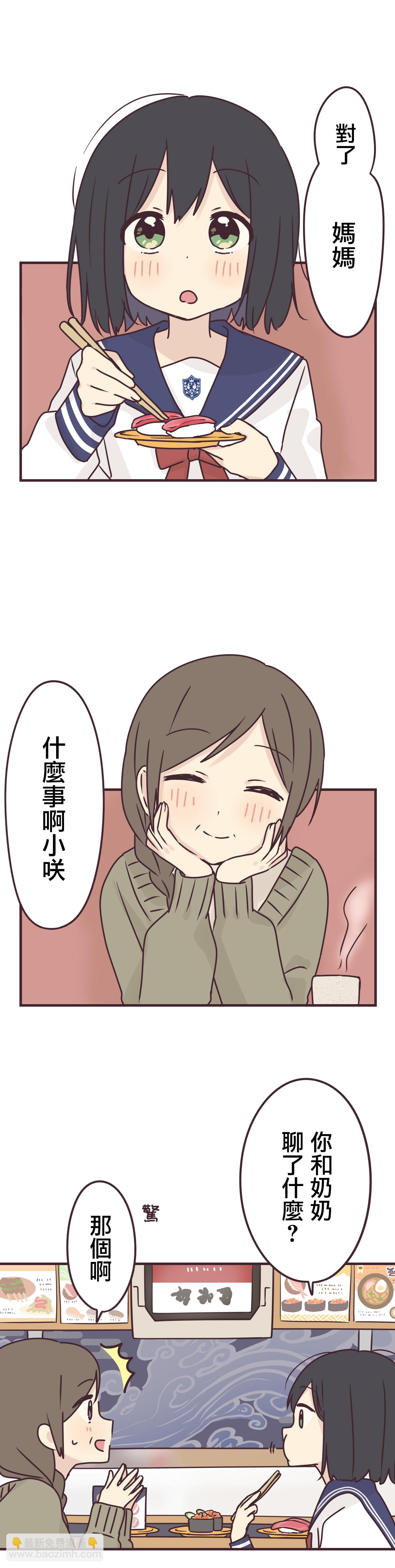 第63话16