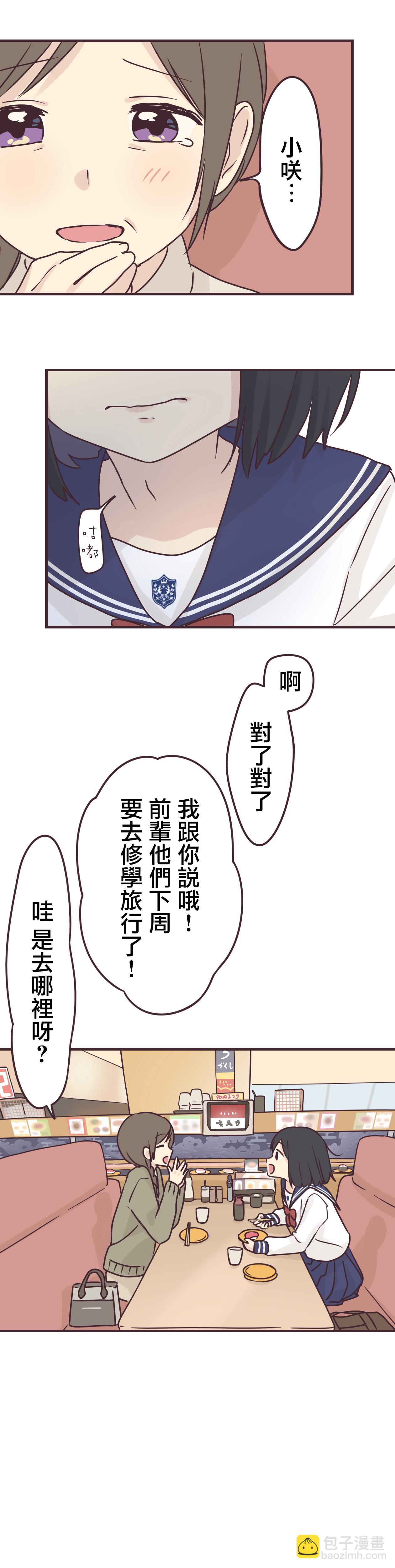 第63话18