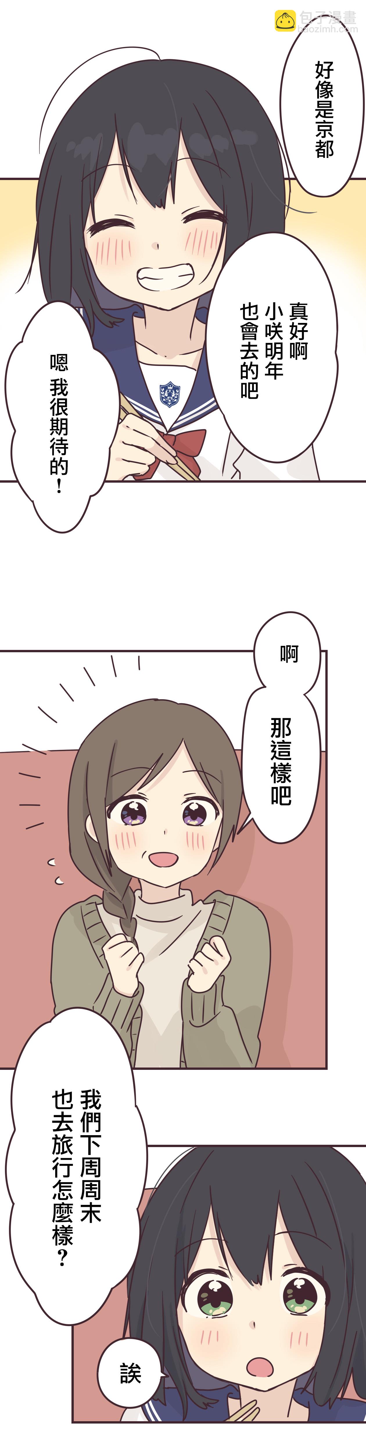 第63话19