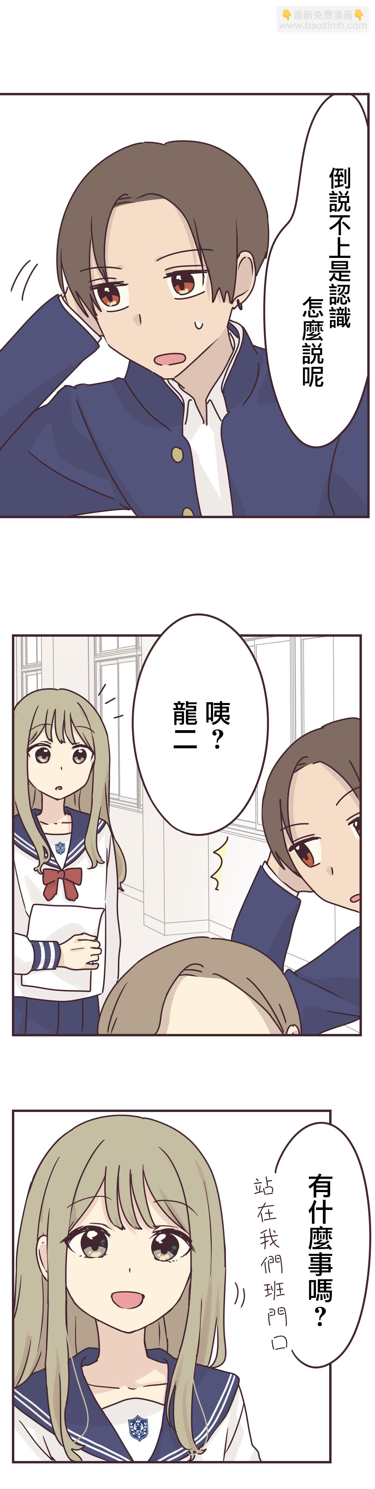 第63话6