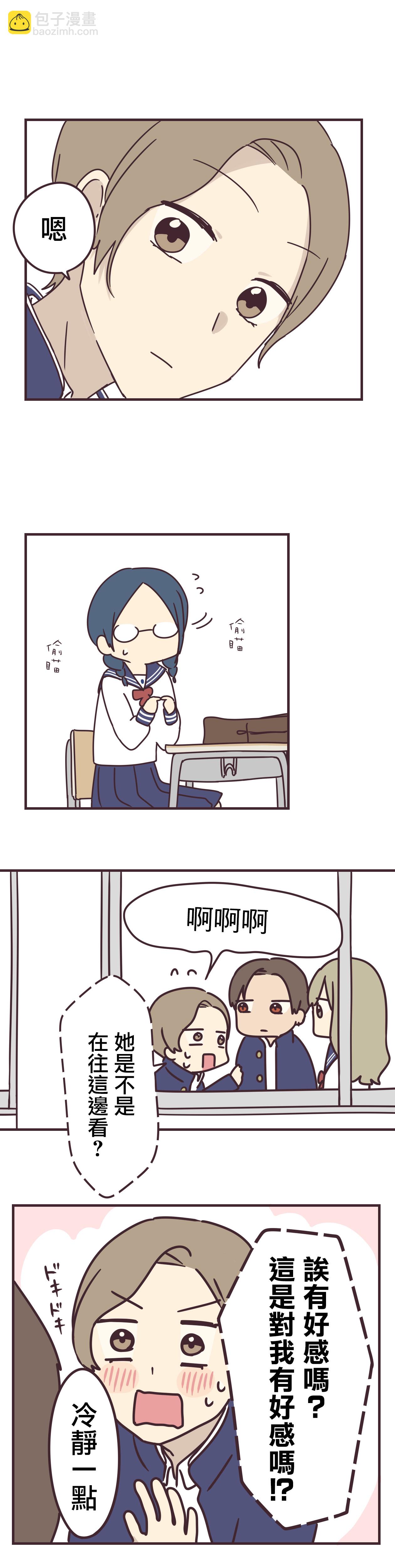 第63话8