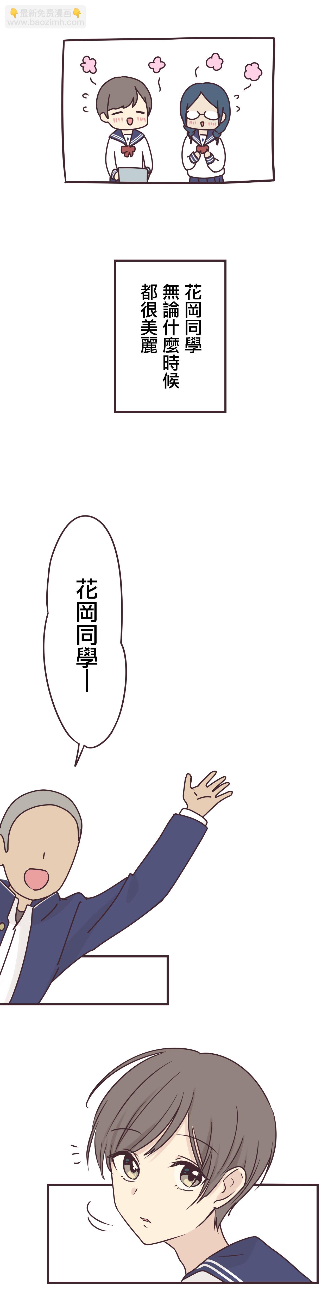 第64话10