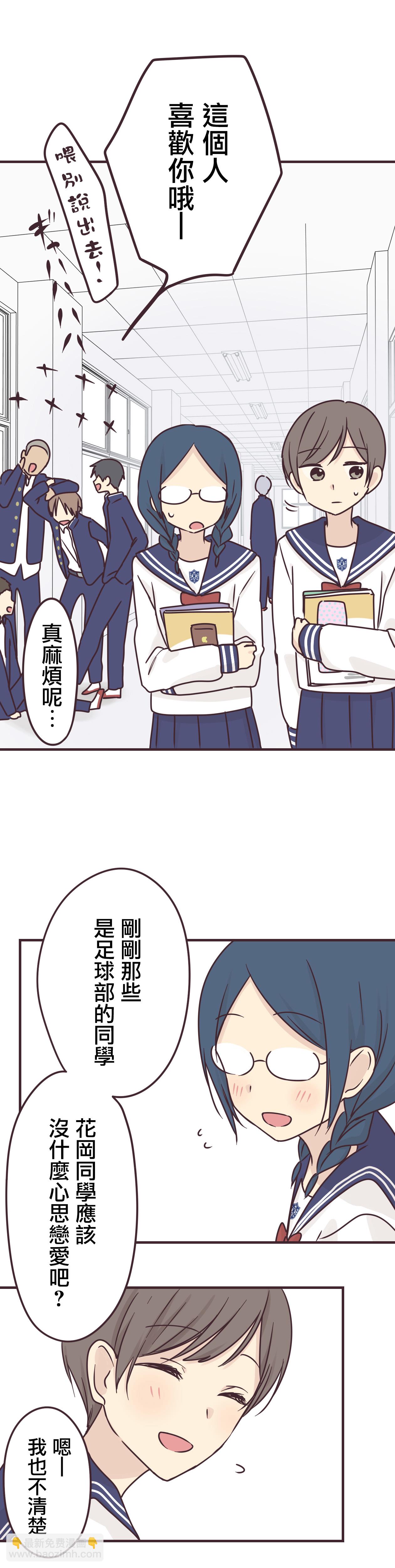 第64话11