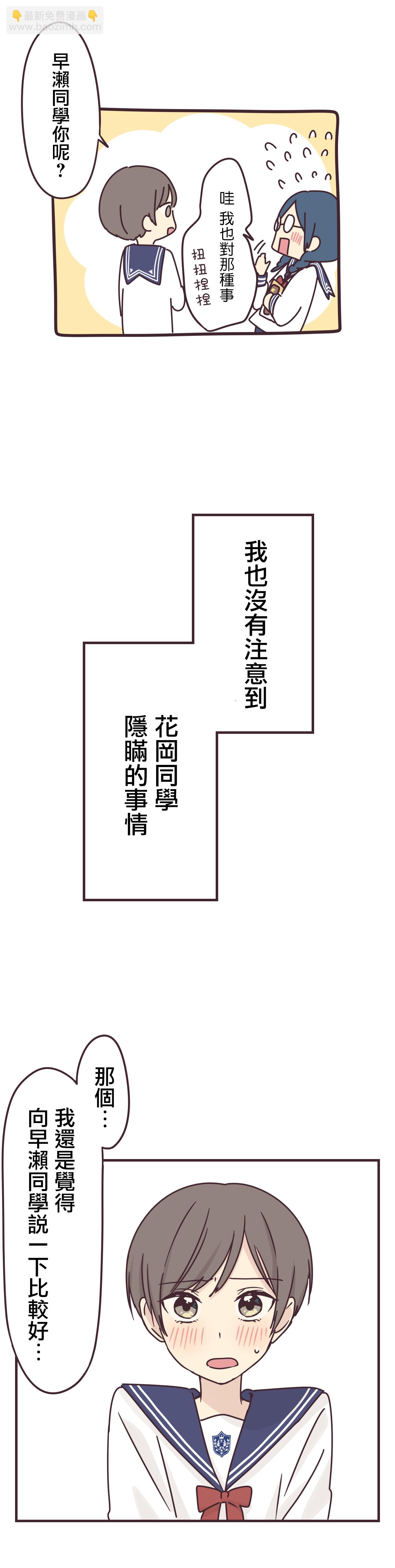 第64话12