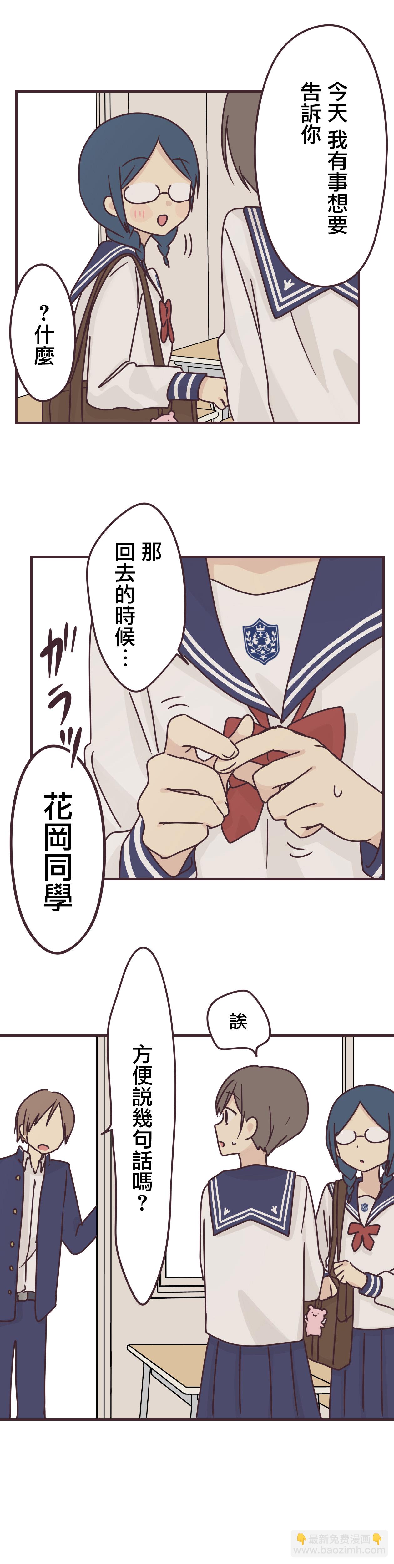 第64话13