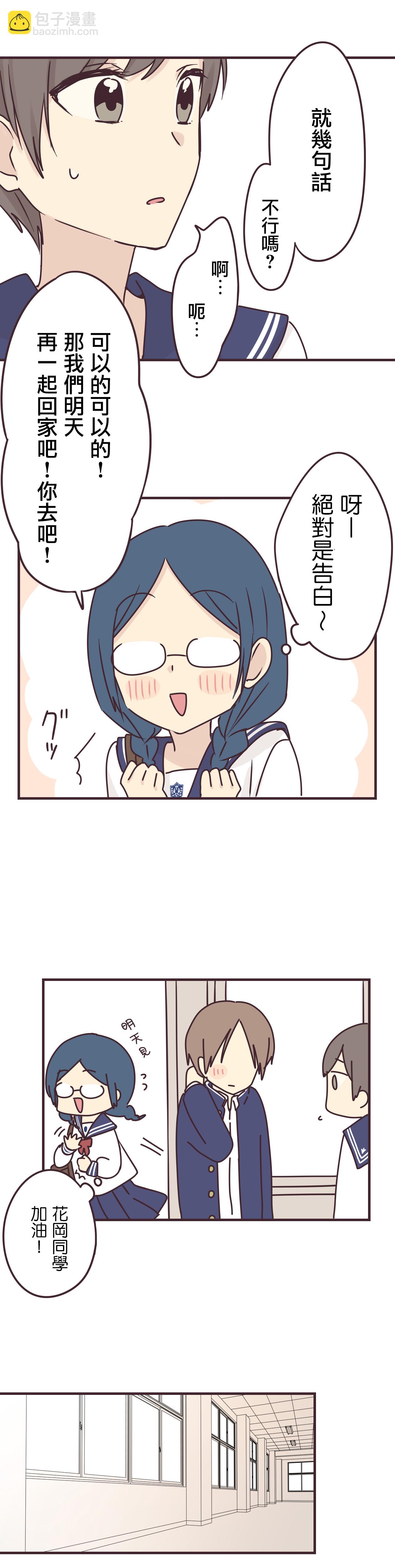 第64话14