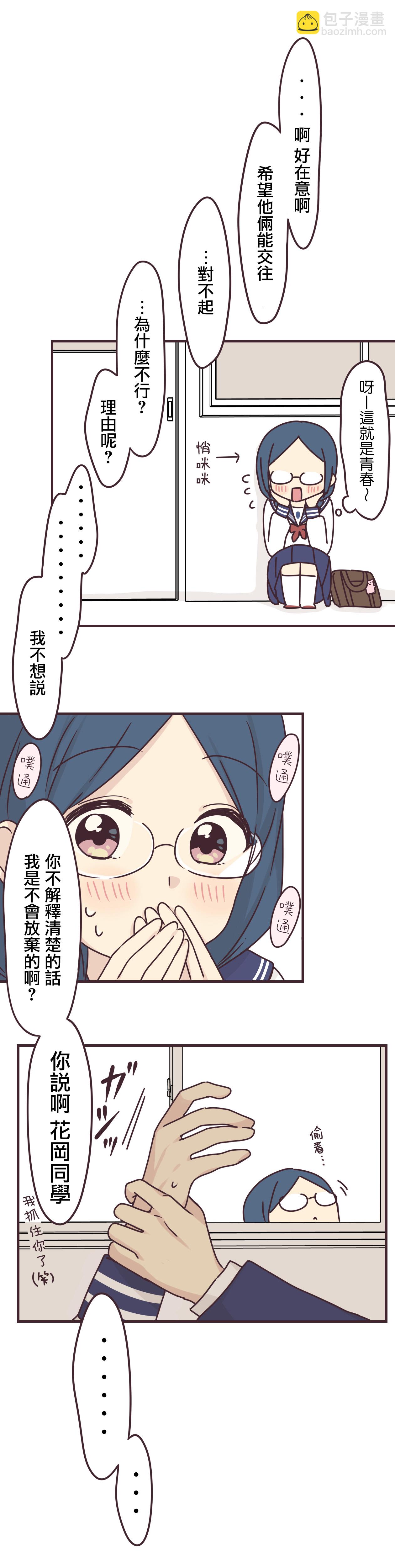 第64话15