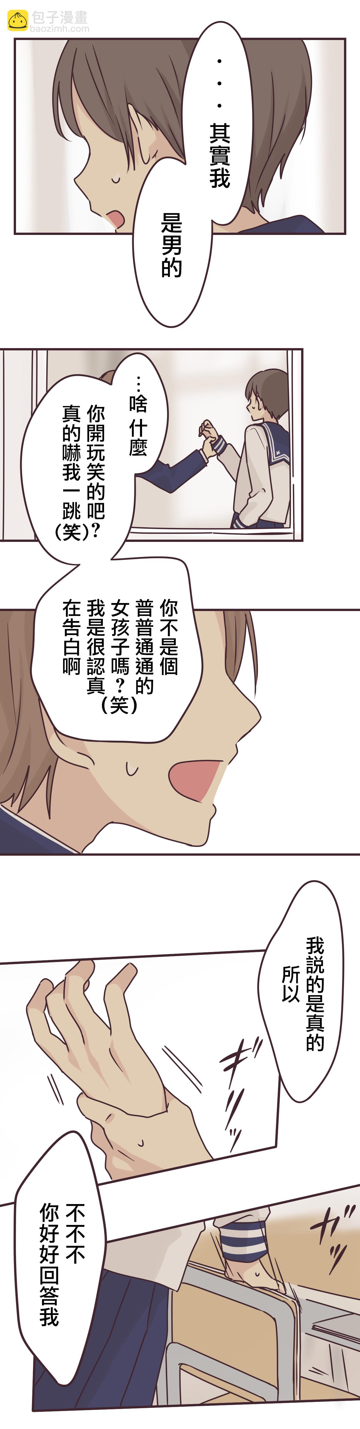 第64话16