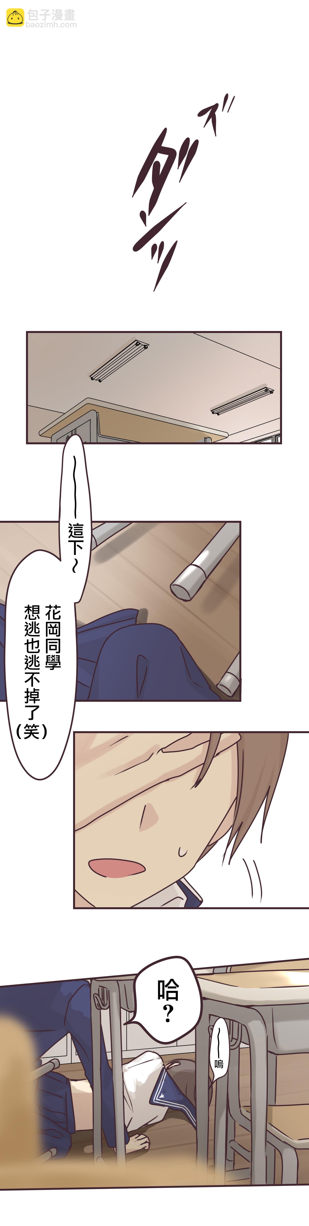 第64话17