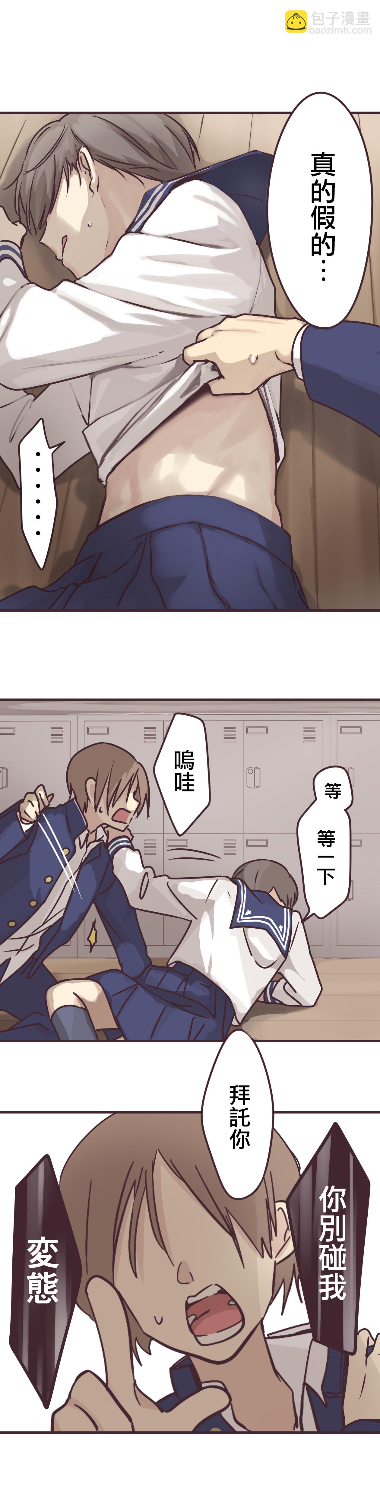 第64话18
