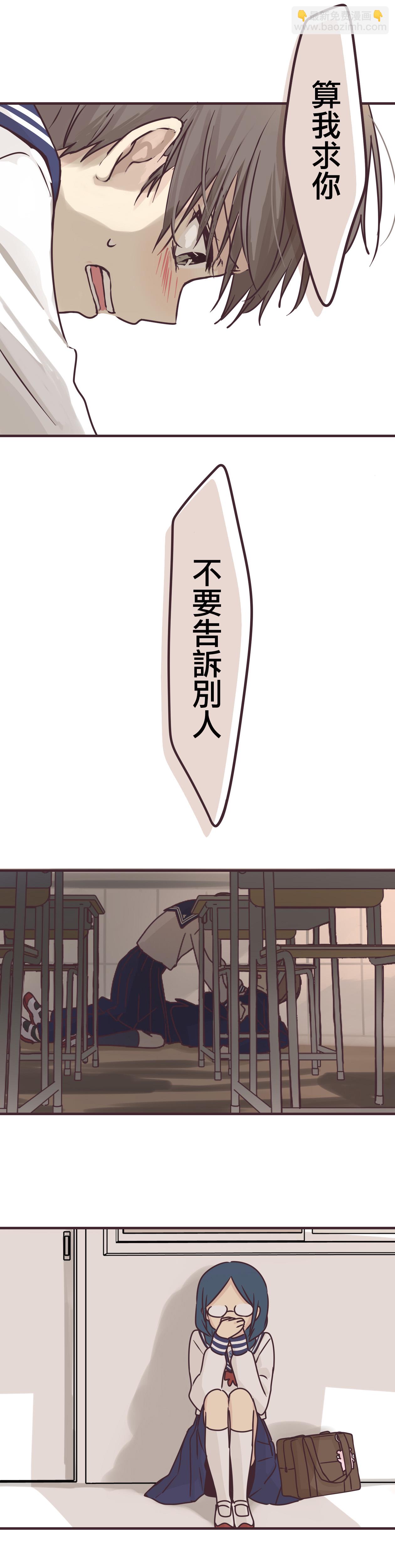 第64话19